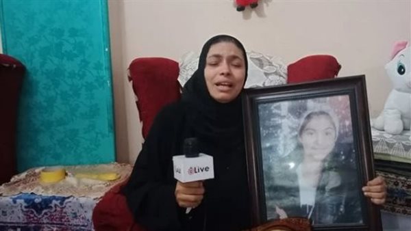 والدة الفتاة الضحية