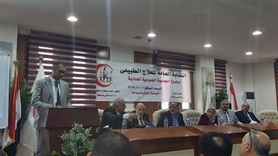 تجديد الثقة في مجلس نقابة العلاج الطبيعي خلال الجمعية العمومية العادية