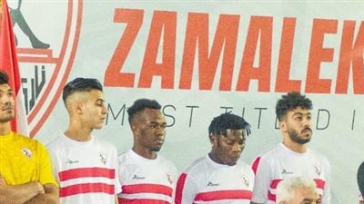 سامسون: سعيد بالانضمام للزمالك.. وحلمي تحقيق البطولات