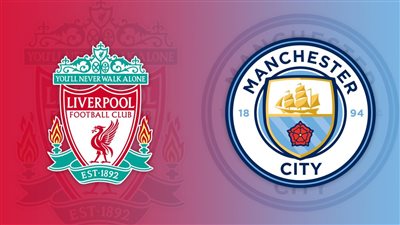 بث مباشر.. مشاهدة مباراة ليفربول ومان سيتي في الدوري الإنجليزي والتشكيل المتوقع وتردد 20 قناة ناقلة