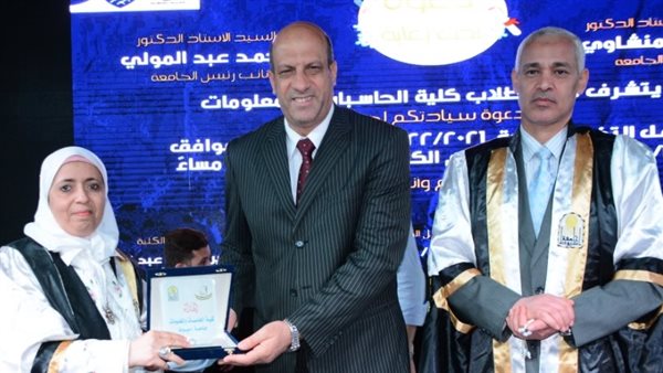 حفل تخريج دفعة 2021