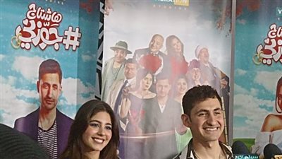 مايان السيد: تحمست لـ فيلم هاشتاج جوزوني عشان أمير المصري فيه