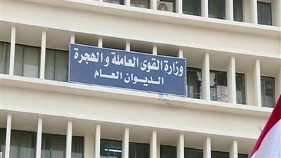 القوى العاملة تعلن توفير فرص عمل لذوي القدرات الخاصة برواتب تبدأ من 3500 جنيه | بث مباشر