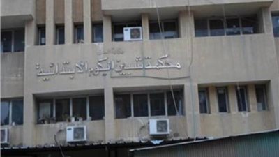 العدل: نقل مقر انعقاد جلسات محكمة السادات لشؤون الأسرة 