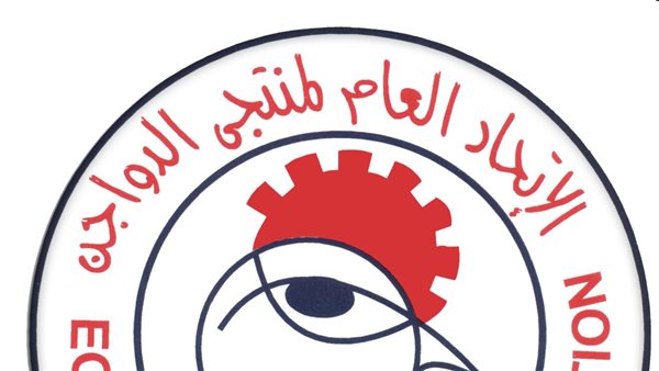 اتحاد منتجي الدواجن