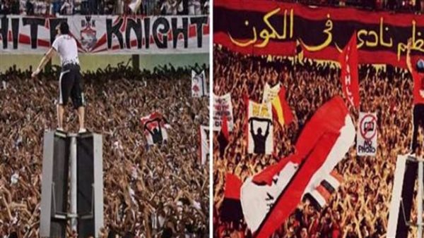 جماهير الأهلي والزمالك