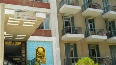 ننشر شروط ورابط التقديم للمدينة الجامعية بجامعة أسيوط للعام الدراسي الجديد