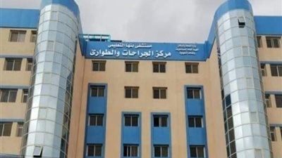 مستشفى بنها التعليمي: إصابة 29 شخصًا خلال 3 حوادث متفرقة 