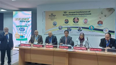 انطلاق فعاليات المؤتمر الطبي السنوي العاشر لقسم الأطفال بكلية طب بنها
