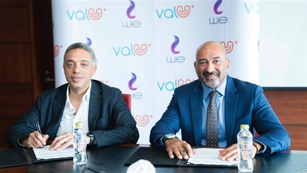 توقيع الاتفاقية