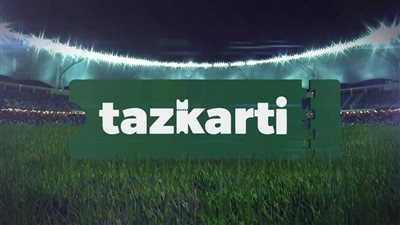 تذكرتي تطرح تذاكر نهائي كأس الرابطة بين المصري وسيراميكا