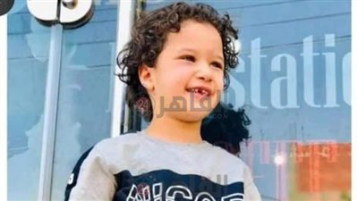 حزن في قرية بالغربية على وفاة الطفل أيمن الصيفي: كان مريض قلب