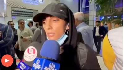 بعد خوضها البطولة دون حجاب واختفائها.. اللاعبة الإيرانية تظهر بمطار طهران وتجري لقاءها الأول