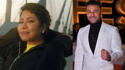 محمد العمروسي لـ شيرين عبد الوهاب: يا معافرة كملي لـ الآخر