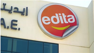 إيديتا تحصل على قرض من مؤسسة التمويل الدولية بـ 45 مليون دولار على 8 سنوات