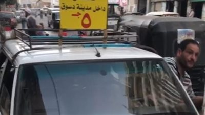 سائق بكفر الشيخ يطلق مبادرة التاكسي بـ 5 جنيه للمشوار الواحد: هدفي مساعدة الناس | بث مباشر