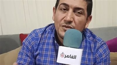 تاجر ووالده يستوليان على 50 مليون جنيه من أقاربهما بغرض استثمارها.. وأحد الضحايا: مشكناش فيهم لإنهم من العيلة | بث مباشر