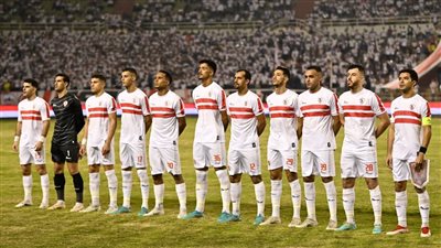 تشكيل الزمالك أمام المصري في الكأس.. أوباما يقود الهجوم