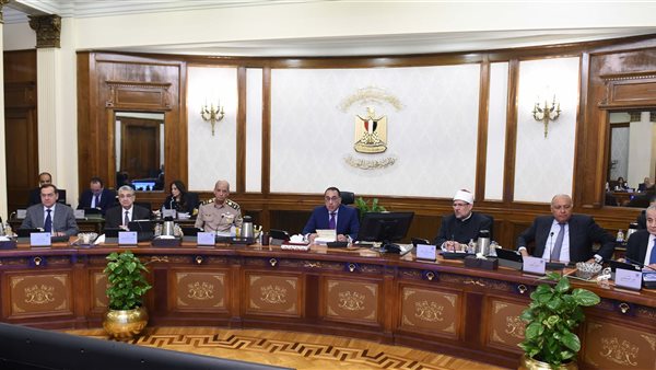 مجلس الوزراء