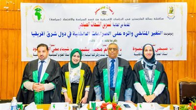 نسرين الصباحي عضو مشروع وحدة وادي النيل تفوز بجائزة حلمي شعراوي للدراسات الإفريقية