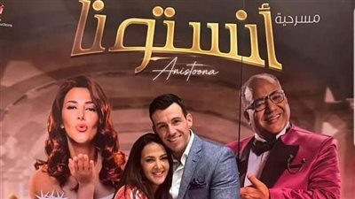 رامي رضوان لـ دنيا سمير غانم: إيه الشطارة دي