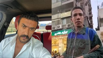 أحمد العوضي لـ عامل النظافة صاحب واقعة كشري التحرير: متزعلش.. لو أعرف مكانك هاجيلك وناكل مع بعض 