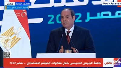 السيسي: المدن الجديدة أضافت إلى رصيد الدولة 10 تريليونات جنيه