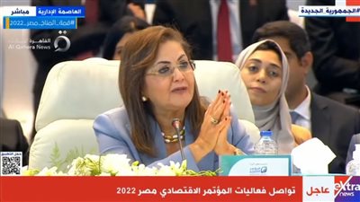 هالة السعيد: اعتمدنا 10 مدارس فنية دوليًا لتحسين الصورة الذهنية عن التعليم المهني