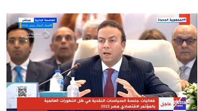 رامي أبو النجا: جاهدنا لمواجهة التضخم بخطوات استباقية.. والأزمات العالمية كانت عنيفة