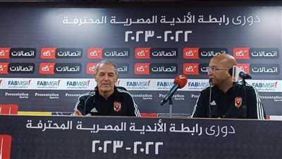 كولر: مباراة أسوان كانت صعبة.. وهدفي علاج غياب التركيز عن اللاعبين