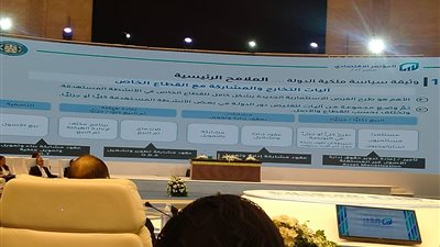نائب وزير المالية: نستهدف جذب 10مليارات والوصول بالصادرات الصناعية لـ 30 مليار دولار سنويا