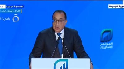 ننشر التوصيات الكاملة للمؤتمر الاقتصادي مصر 2022