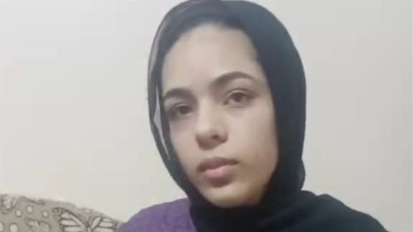 المجني عليها 