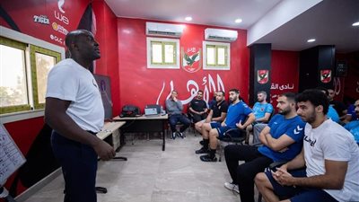 ديفيز يجتمع بلاعبي الفريق الأول لكرة اليد بالنادي الأهلي