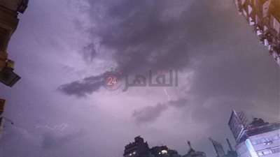 الأرصاد: الرعد يدوي بقوة على معظم أرجاء القاهرة الكبرى والمحافظات