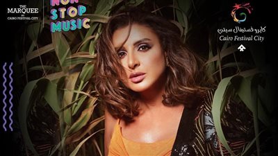 تأجيل حفل أنغام بالتجمع الخامس لـ 2 ديسمبر المقبل