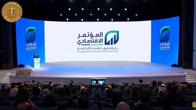 ضياء رشوان يعلن توصيات المؤتمر الاقتصادي مصر 2022