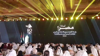 وزيرة التخطيط: التوسع في إطلاق الشراكات الاستثمارية بين مصر والإمارات 