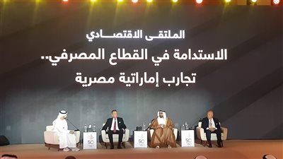 رئيس بنك مصر: 55.6 مليار جنيه نموًا في حجم تمويل المشروعات الصغيرة والمتوسطة