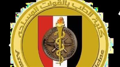 كلية الطب بالقوات المسلحة تفتح باب التسجيل للأطباء المدنيين لدرجة الماجستير لعدد من التخصصات الطبية