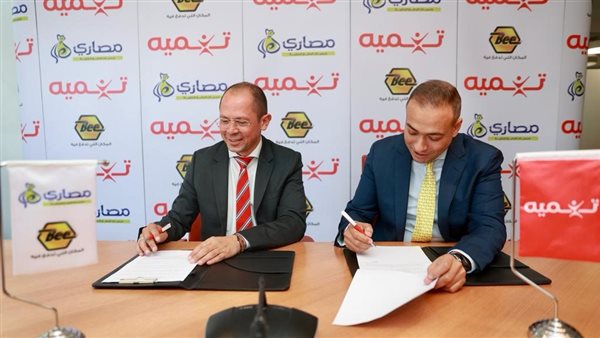 توقيع الاتفاقية 