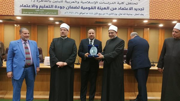 رئيس جامعة الأزهر