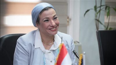 وزيرة البيئة: مؤتمر المناخ cop 27 يُعقد في ظل ظروف عالمية بالغة التعقيد