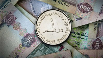 سعر صرف الدرهم الإماراتي في مستهل تعاملات البنوك المصرية اليوم