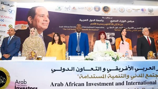  السفيرة سها جندي 