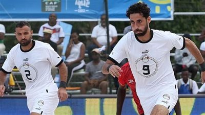 بركلات الترجيح.. منتخب الشاطئية يخسر أمام السنغال في نهائي كأس أمم إفريقيا 