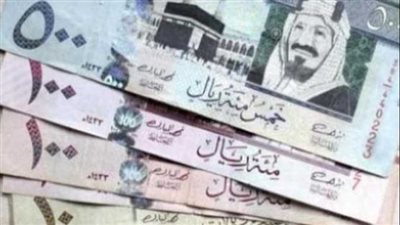 سعر الريال السعودي في مصر اليوم الأربعاء 1-11- 2023