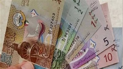 سعر الدينار الكويتي اليوم الجمعة 28 أكتوبر 2022 في السوق المصري