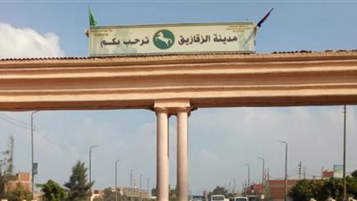 محافظ الشرقية يجري حركة تنقلات محدودة برئاسة مركز الزقازيق