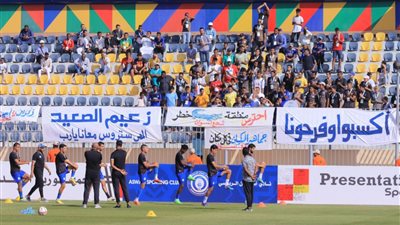 زلزال يا أمبيسا.. جمهور أسوان يحفز لاعبيه بعبارة نوبية في مباراة المحلة